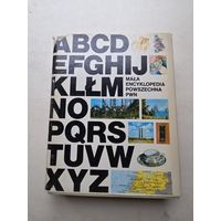 MAKA УНИВЕРСАЛЬНАЯ ЭНЦИКЛОПЕДИЯ PWN  Государственное научное издательство - Варшава 1974 - 9