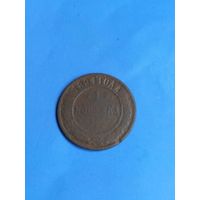 1 копейка 1894 год (86)