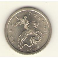 1 копейка 2008 г. ММД, "К"