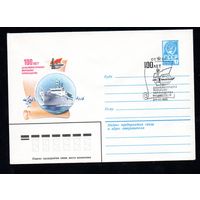 Художественный маркированный конверт СССР со спецгашением N 14190 (17.03.1980) 100 лет Дальневосточному морскому пароходству