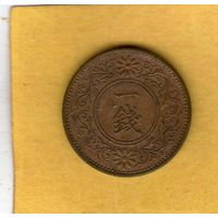 Япония 1 сен 1937г.