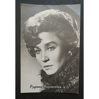Руфина Нифонтова. Фотографии артиcтов #0044-Ф01P22