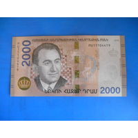Армения 2000 драм 2018 г
