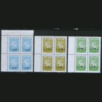 БЕЛ. М. 46/48. 1994. СТАндарт. НДП. КВАРТЫ. ЧиСт.