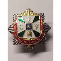 Знак УУС Гомельскага аблвыканкама