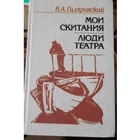 Книга в коллекцию