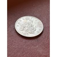 3 рубля Россия 1992 А. Невский