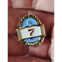 7 класс