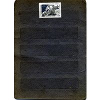 СССР, 1984,  50 лет** Новокраматорс машиностроит завод,  серия 1м,  чистая