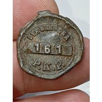 Польская товарная пломба 1928 года .