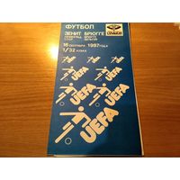 Программа Зенит Брюгге