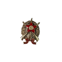 Знак ранних советов - Первые советские пехотные Петроградские командные курсы РККА реплика