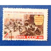 Ссср