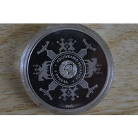 1 рубль 2015    ЕЭС