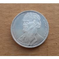 ФРГ, 10 марок 1997 г., серебро 0,625, 500 лет со дня рождения Ф.Меланхтона