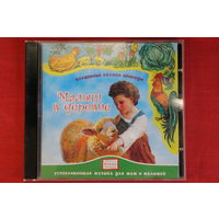 Сборник - Малыш В Деревне (1999, CD)