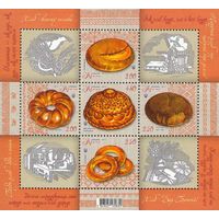 Украина 2013. Хлеб. Кухня. Гастрономия блок (713)