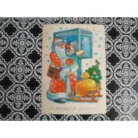 Открытка СССР 1987 год. Прошла почту. Т.Жебелева .Состояние на скане.