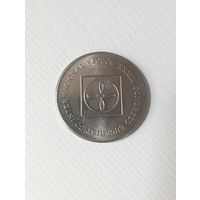 Колумбия 5 песо 1968 года