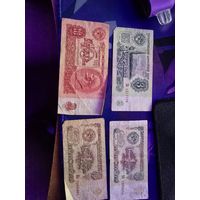 Ссср 3 рубля 1961 1 рубль 1991 1 рубль 1961 десять рублей 1961