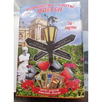 Колоды карты