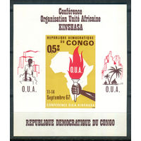 Конго (Киншаса) - 1967г. - Конференция Организации африканского единства - 1 блок - полная серия, MNH [Mi bl. 12 (без перфорации)]. #O-Bl-Z-2-15