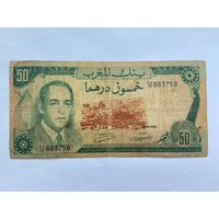Марокко 50 дирхам 1970 года. - 111