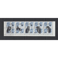 Восточная Сибирь 1995 Надпечатка на марках стандарта СССР Птицы. Местные выпуски. Провизории. Сцепка из 20 марок