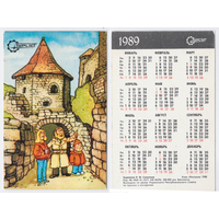 Календарь Турист 1989