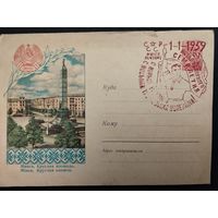 СССР. 1959г. С новым годом. С новыми трудовыми успехами! Спецгашение, Минск.