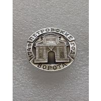 Ленинград. Петровские ворота. #-VI-05