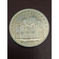 Успенский собор