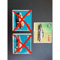 Вкладыши от жвачки Saray Badi-5. Цена за одну 13 р., за 3 шт. 35 р. В коллекцию.