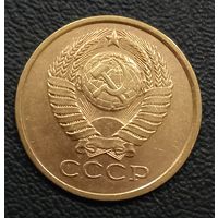5 копеек 1980