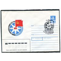 СССР 1989. ХМК. Конверт с СГ. Зимняя спартакиада народов СССР. Гашение Славское Львовской области 1990