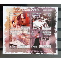 МАЛЫЙ ЛИСТ КУЛЬТУРА ИСКУССТВО КАРТИНЫ  СТО