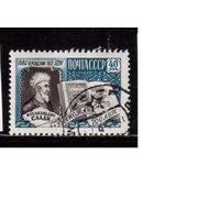 СССР-1959, (Заг.2207)  гаш.(с клеем) , Писатели, Саади(2)