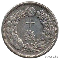 Великая Японская Империя (Япония). 10 сенов (сен) 1908. Муцухито (Мэйдзи). Серебро.
