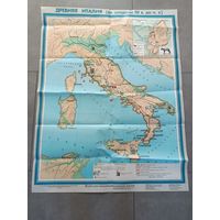 Карта историческая