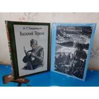 А. Т. ТВАРДОВСКИЙ.  "ВАСИЛИЙ ТЁРКИН".  КНИГА ПРО БОЙЦА.  ЦВЕТНЫЕ РИСУНКИ ХУДОЖНИКА О. Г. ВЕРЕЙСКОГО.  В. П. НЕКРАСОВ. ПОВЕСТЬ "В ОКОПАХ СТАЛИНГРАДА ". ТКАНЕВЫЙ ПЕРЕПЛЁТ.  ОТПЕЧАТАНО В ЛАТВИИ.
