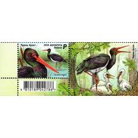 Беларусь Belarus 2026, (1425L) Черный аист. Фауна. Птицы. Black stork Fauna Birds, 1 марка с купоном **