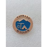 Туризм. Турбаза Южная. #-VI-08