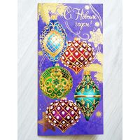 Открытка Беларусь С Новым годом!