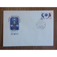 СССР 1981г. КПД  ЧМ по хоккею с мячом. СГ.