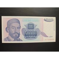 Югославия. 50 000 динаров (образца 1993 года, P130, UNC)