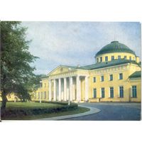 Открытка. Ленинград. Фото Полякова.