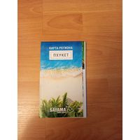 Карта с достопримечательностями Пхукет Таиланд