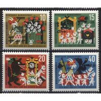 ГЕРМАНИЯ, ФРГ - 1963 [Mi. 408-411]*  чистая МН (DE04)