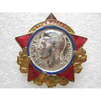 Юлиус Фучик, Чехословацкий журналист, тяж. металл.