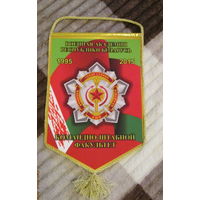 Вымпел. Военная академия РБ. Командно-штабной факультет.